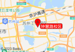 钟慧路校区