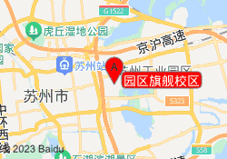 园区旗舰校区