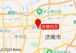 洪楼校区