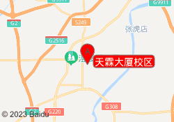 天霖大厦校区