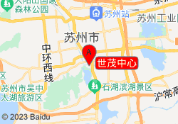 世茂中心
