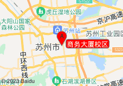 商务大厦校区