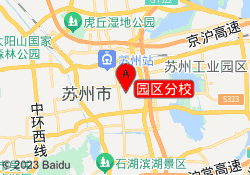 园区分校