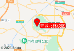 环城北路校区