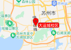 大运城校区