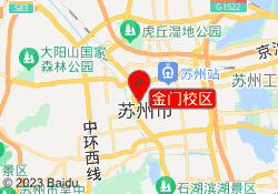 金门校区