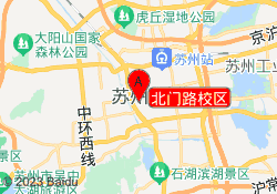 北门路校区