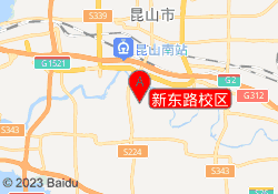 新东路校区