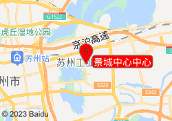 景城中心中心
