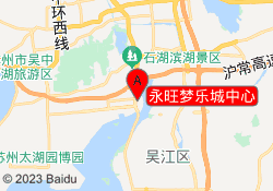 永旺梦乐城中心