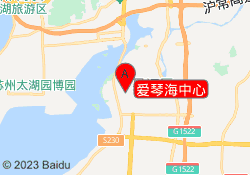 爱琴海中心