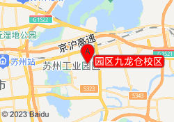 园区九龙仓校区