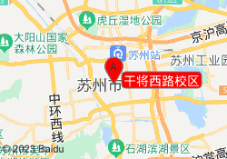 干将西路校区