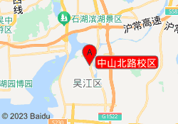 中山北路校区