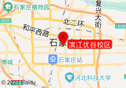 滨江优谷校区