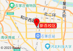 新百校区