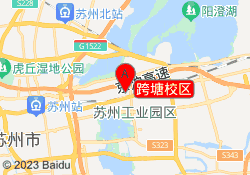 跨塘校区