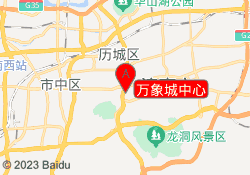 万象城中心