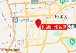 和谐广场校区