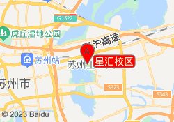 星汇校区