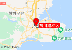 黄河路校区