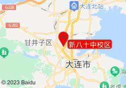 新八十中校区