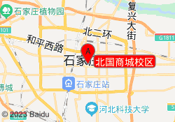 北国商城校区