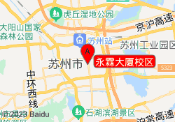永霖大厦校区