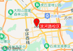 滨河路校区