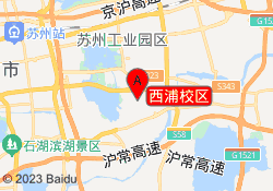 西浦校区