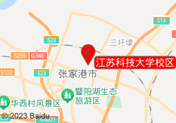 江苏科技大学校区