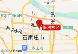 保利校区