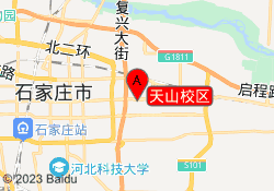 天山校区