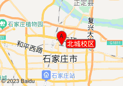 北城校区