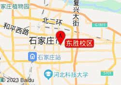 东胜校区
