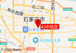 43中校区