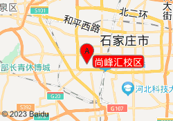 尚峰汇校区