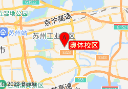 奥体校区