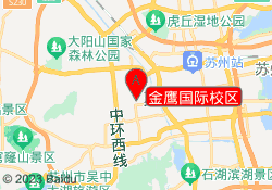 金鹰国际校区
