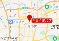 名泉广场校区