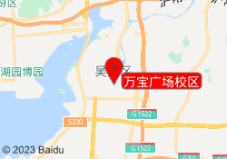 万宝广场校区