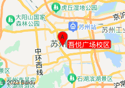 吾悦广场校区