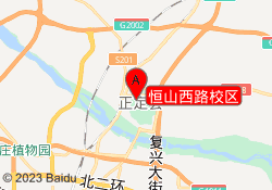 恒山西路校区