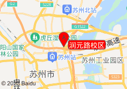 润元路校区
