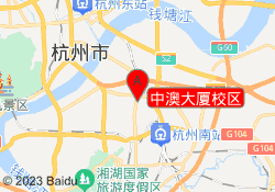 中澳大厦校区