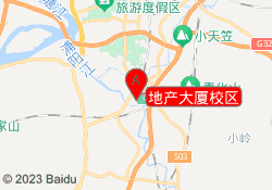 地产大厦校区