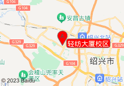轻纺大厦校区