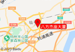八方杰座大厦