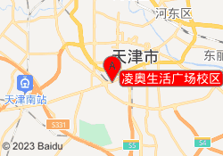 凌奥生活广场校区