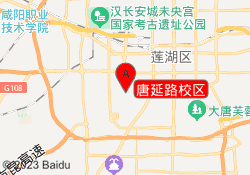 唐延路校区